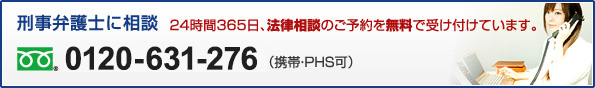 弁護活動の内容 2 刑事弁護士に相談